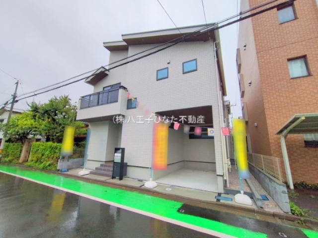 祝：成約済み　八王子市　元横山町　新築戸建ての外観|～仲介手数料無料☆八王子ひなた不動産～　八王子市元横山町　新築戸建て