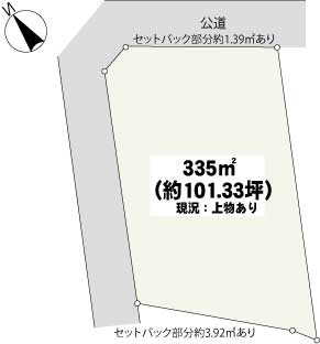 【土地図】