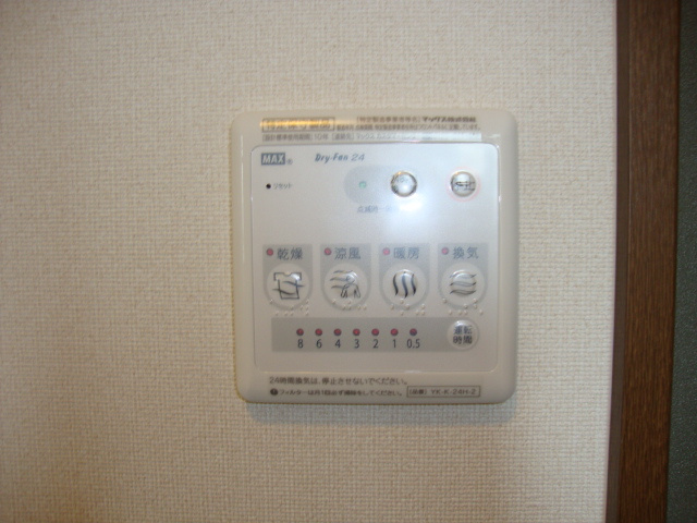 パークサイドヴィラ御里　Ｂ棟のその他|浴室乾燥機