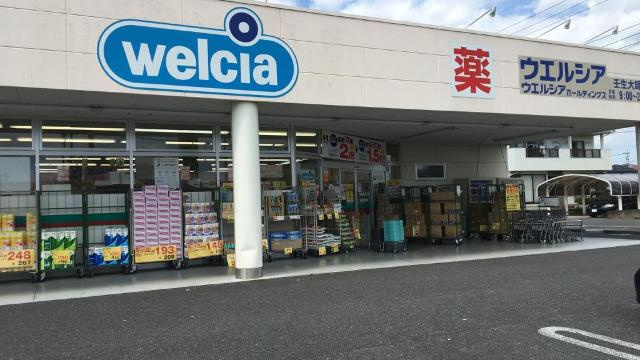 パークサイドヴィラ御里　Ｂ棟の周辺|ウエルシア壬生大師店まで447ｍ