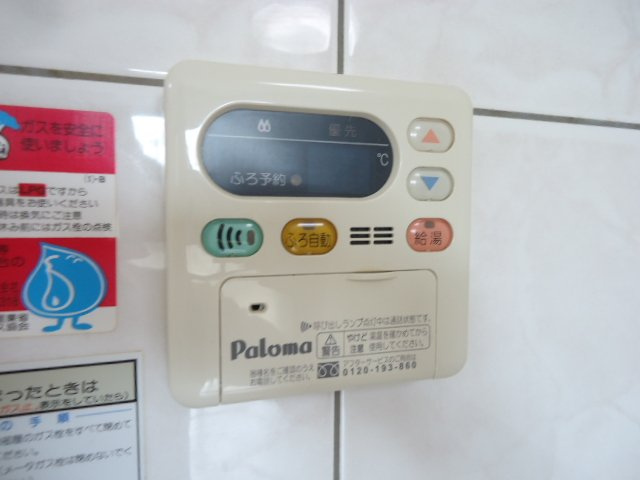 サン・グレイスヴィラの設備|給湯スイッチ
