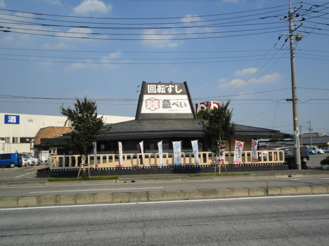 サン・グレイスヴィラの周辺|魚べい栃木箱森店まで1,587ｍ