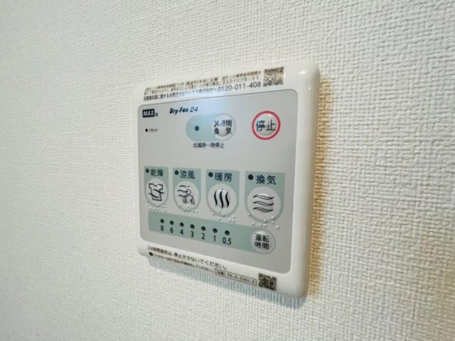 （仮）若木町新築アパートの設備|浴室乾燥設備（イメージ）