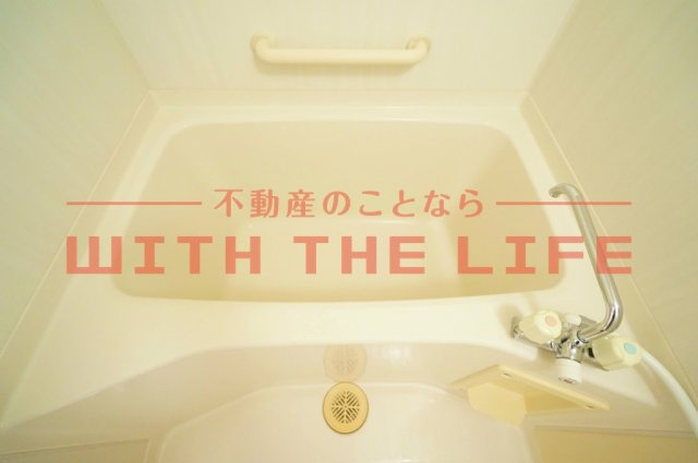 バティール西小森野【キャッシュバック対象物件】の浴室|お風呂です