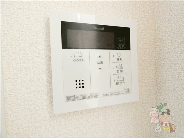 ギャルソニエールの設備