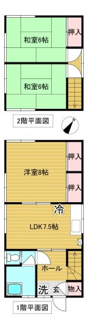 【間取り】 | 村上住宅(緑町三丁目) | 3LDK