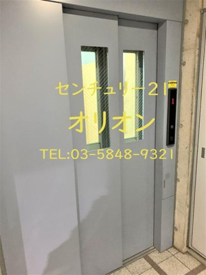 【その他共用部分】 | エー・エス・ホームズ中村橋 | エレベータ完備