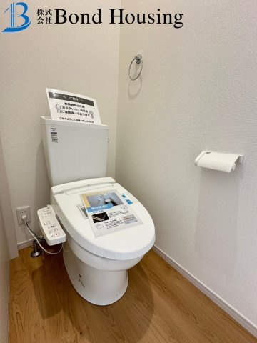 5LDK・３台以上駐車可・敷地広々６９坪・秋葉台　全１棟のトイレ