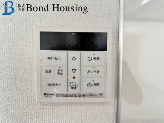 5LDK・３台以上駐車可・敷地広々６９坪・秋葉台　全１棟の防犯設備