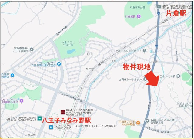 祝　成約済み　八王子市　片倉町　中古戸建の地図|～仲介手数料無料☆八王子ひなた不動産～八王子市片倉町　中古戸建