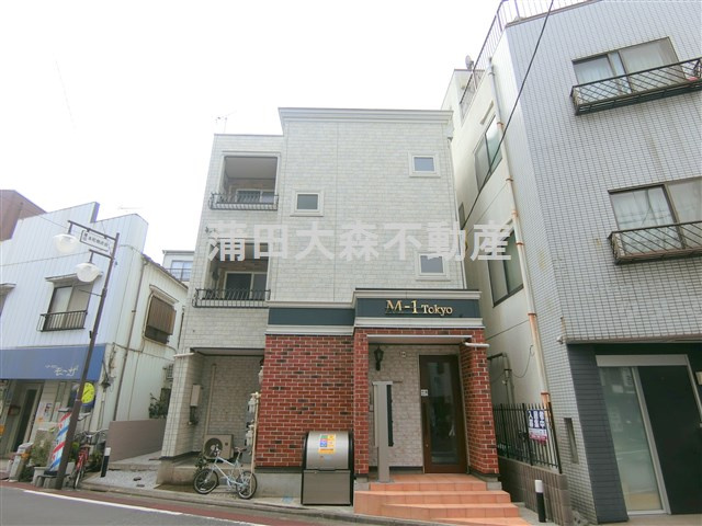 M-1 Tokyo 蒲田本町の外観