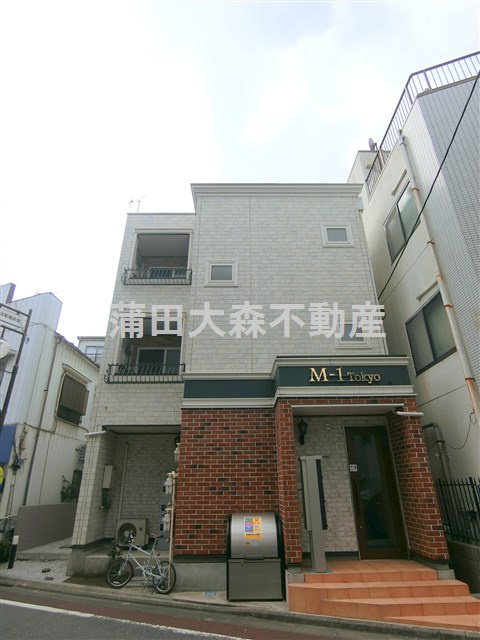 M-1 Tokyo 蒲田本町の外観