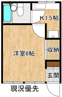 【間取り】 | コーポ飯島
