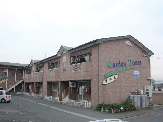 ガーデンハウス・プラム