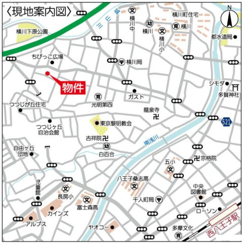 祝：成約済み　八王子市　横川町　中古戸建の地図|～仲介手数料無料☆八王子ひなた不動産～八王子市横川町　中古戸建