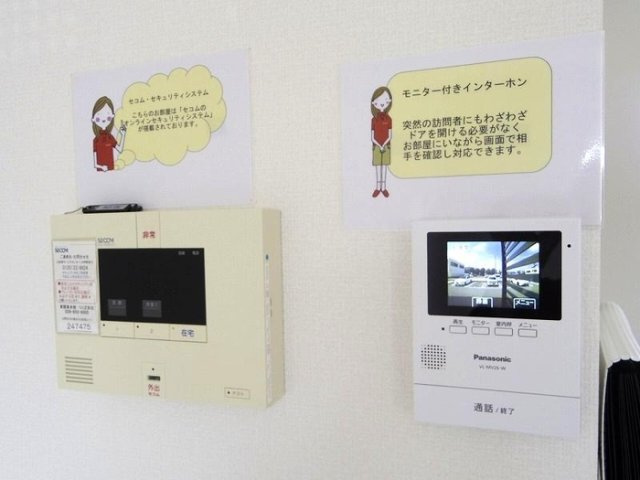 ヴァルール吾妻のセキュリティ