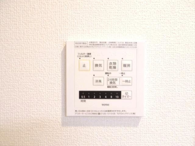 ヴァルール吾妻の浴室