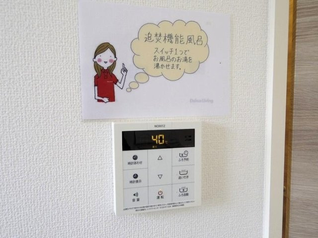 ヴァルール吾妻