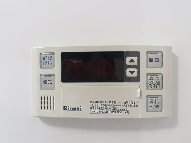 ハンビータウンの設備