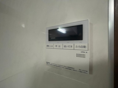 【設備】 | サンシャイン垂水