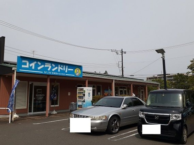 【周辺】 | スフマート