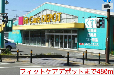 【周辺】 | スフマート