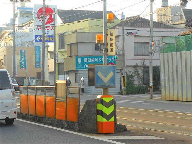赤石町　土地の周辺|旭駅前通電停まで徒歩約２分です。