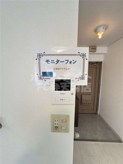 【その他】 | ヴァンコート三軒家東