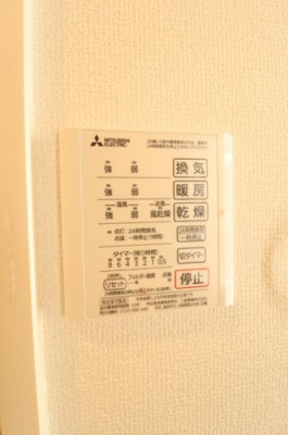 【設備】 | アヴァンス西調布