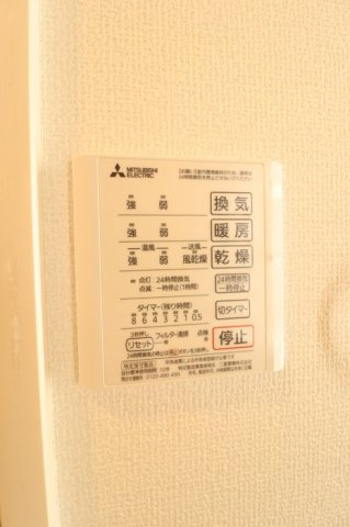 【設備】 | アヴァンス西調布