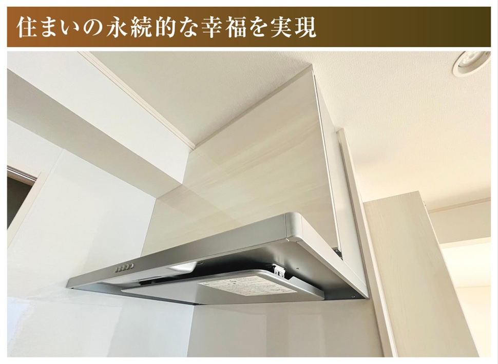 戸建　一宮市野口　全1区画分譲のキッチン|レンジフード（換気扇）は昔の換気扇と違い掃除がしやすいタイプです。