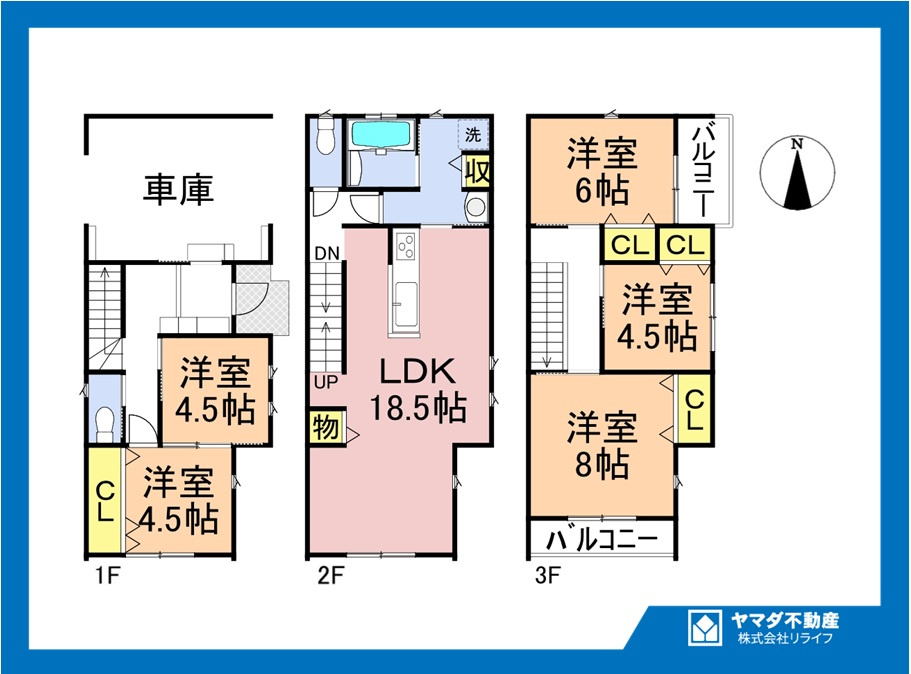 戸建　一宮市野口　全1区画分譲の間取り|■A棟　■ヤマダ不動産　株式会社リライフ　
■夢のマイホーム購入をフルサポートします！