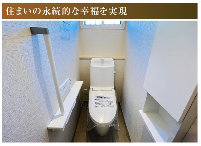 戸建　一宮市野口　全1区画分譲のトイレ|超表面平滑加工とイオンパワーの「セフィオンテクト」加工で、汚れが付きにくく落ちやすい仕様です。