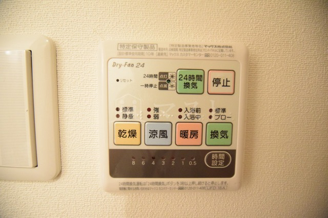 イディオスのその他