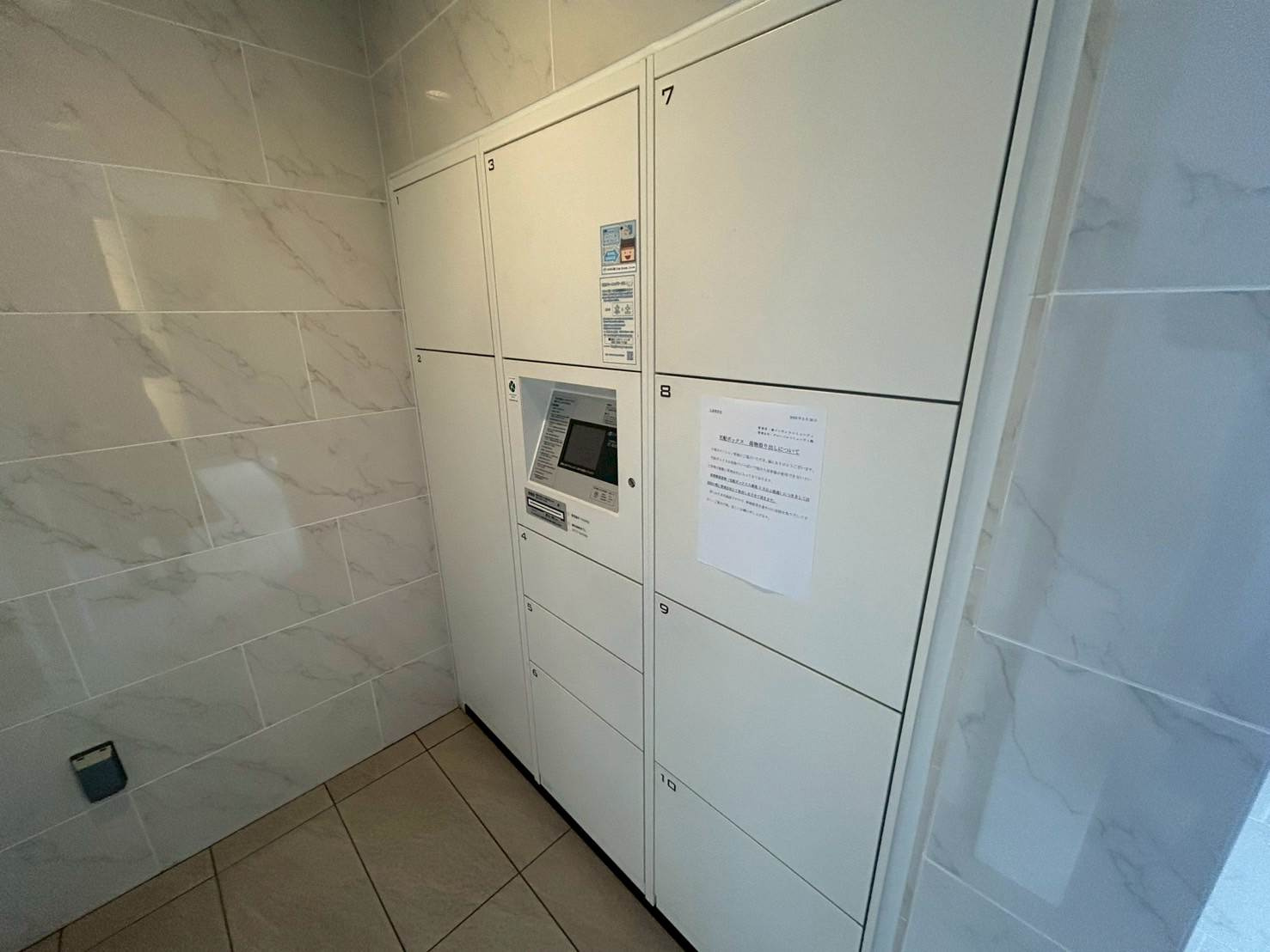 プレサンス THE MOTOYAMA｜名古屋市の賃貸ならMy賃貸のその他共用部分|プレサンス THE MOTOYAMA