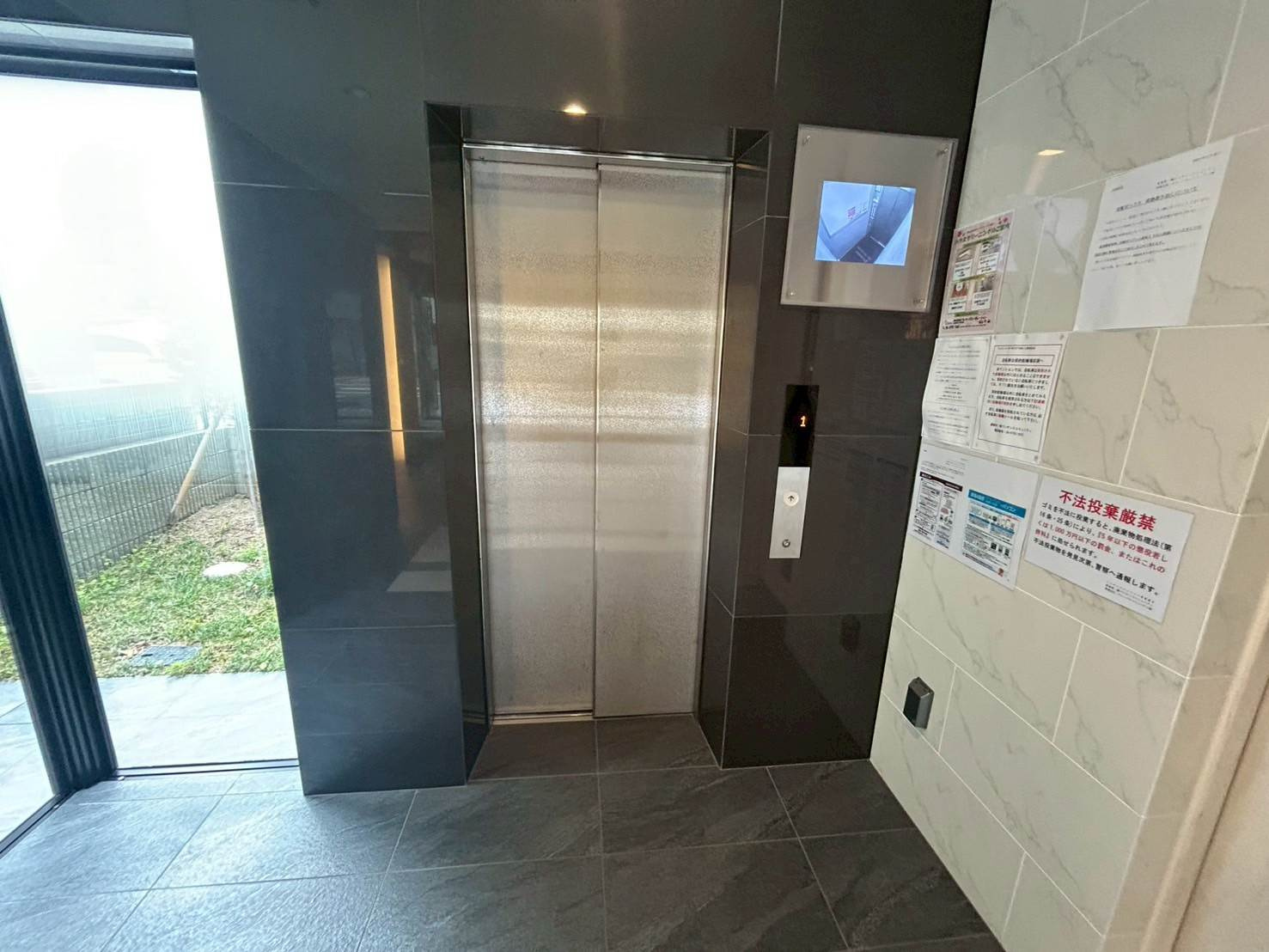 プレサンス THE MOTOYAMA｜名古屋市の賃貸ならMy賃貸のその他共用部分|プレサンス THE MOTOYAMA