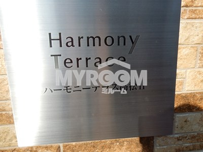 【その他共用部分】 | ハーモニーテラス高松Ⅱ | ごみ置き場☆