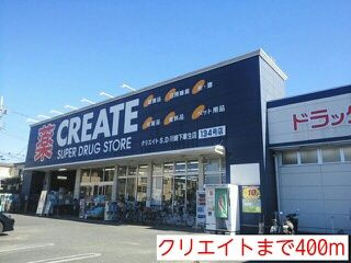 【周辺】 | エレガンツァ下麻生2(エレガンツァシモアサオツー)