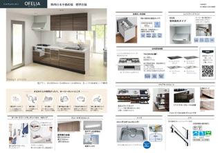 設備プレゼン資料
