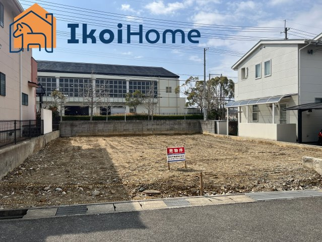 神戸市西区学園東町4丁目　土地の外観|建築条件無し！53坪！南北両面道路に面した明るい土地！小学校徒歩1分！公園も近く閑静な住宅街です！