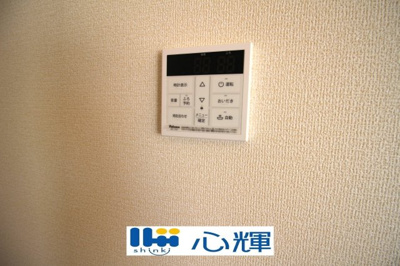 【設備】 | リーブルガーデン防府市大字牟礼 第４（１号棟） | 給湯器リモコンです。お風呂のお湯はりや追い炊きが簡単にできます。
