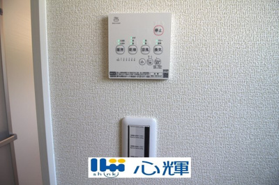 【設備】 | リーブルガーデン防府市大字牟礼 第４（１号棟） | 浴室換気・乾燥・暖房機（操作パネル）です。
