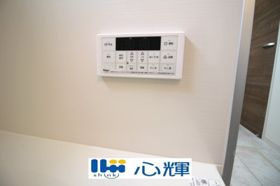 【設備】 | リーブルガーデン防府市大字牟礼 第４（１号棟） | 給湯器リモコン(浴室内）です。
