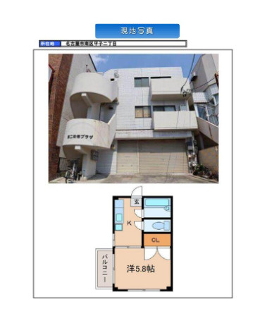 名古屋市南区平子２丁目の一棟アパートのその他
