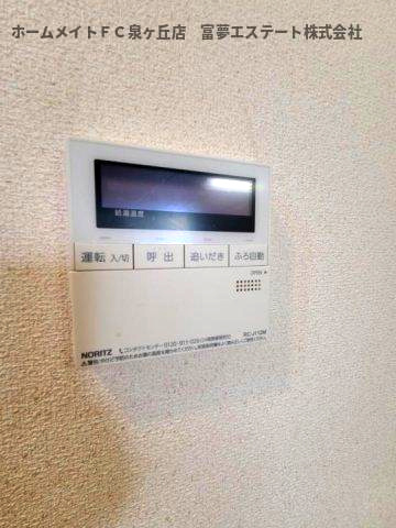 ヴィラ堂筋Cの設備|給湯リモコン