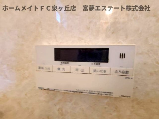ヴィラ堂筋Cの設備|浴室リモコン