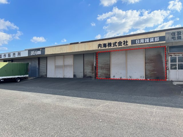 十一番町内海貸倉庫の外観