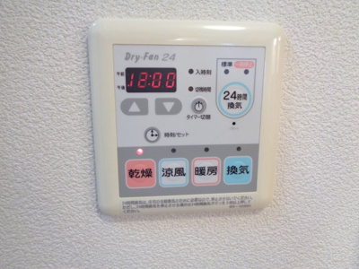 【その他】 | アーバンハイツ | 浴室乾燥機付きパネル