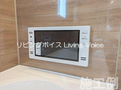 【浴室】 | 【仲介手数料０円】綾瀬市上土棚中2丁目　中古一戸建て　4号棟 | 綾瀬市上土棚中2丁目　中古一戸建て　