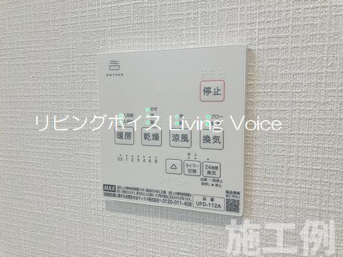 【浴室】 | 【仲介手数料０円】綾瀬市上土棚中2丁目　中古一戸建て　4号棟 | 綾瀬市上土棚中2丁目　中古一戸建て　
